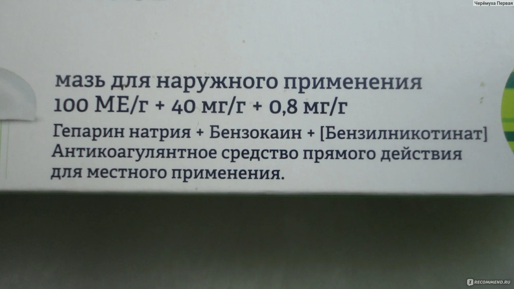 Рассосались шишки от уколов на ягодицах