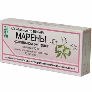 Аптека экстракт в таблетках