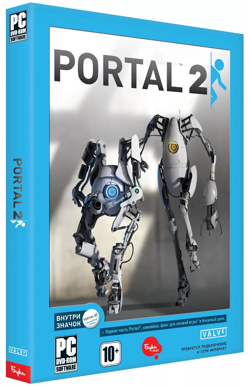 Portal 2 ps4 диск. Портал 2. Портал 2 игрушки. Портал 2 порталы. Game portal купить