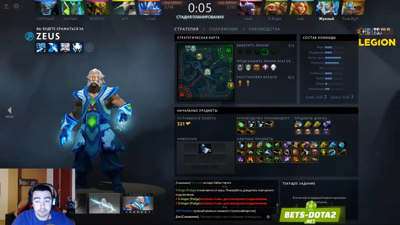 Настройка зевса. Dota 2 зевс сборка. сборка на зевса дота 2. предмет зевса. закуп на зевса дота 2.