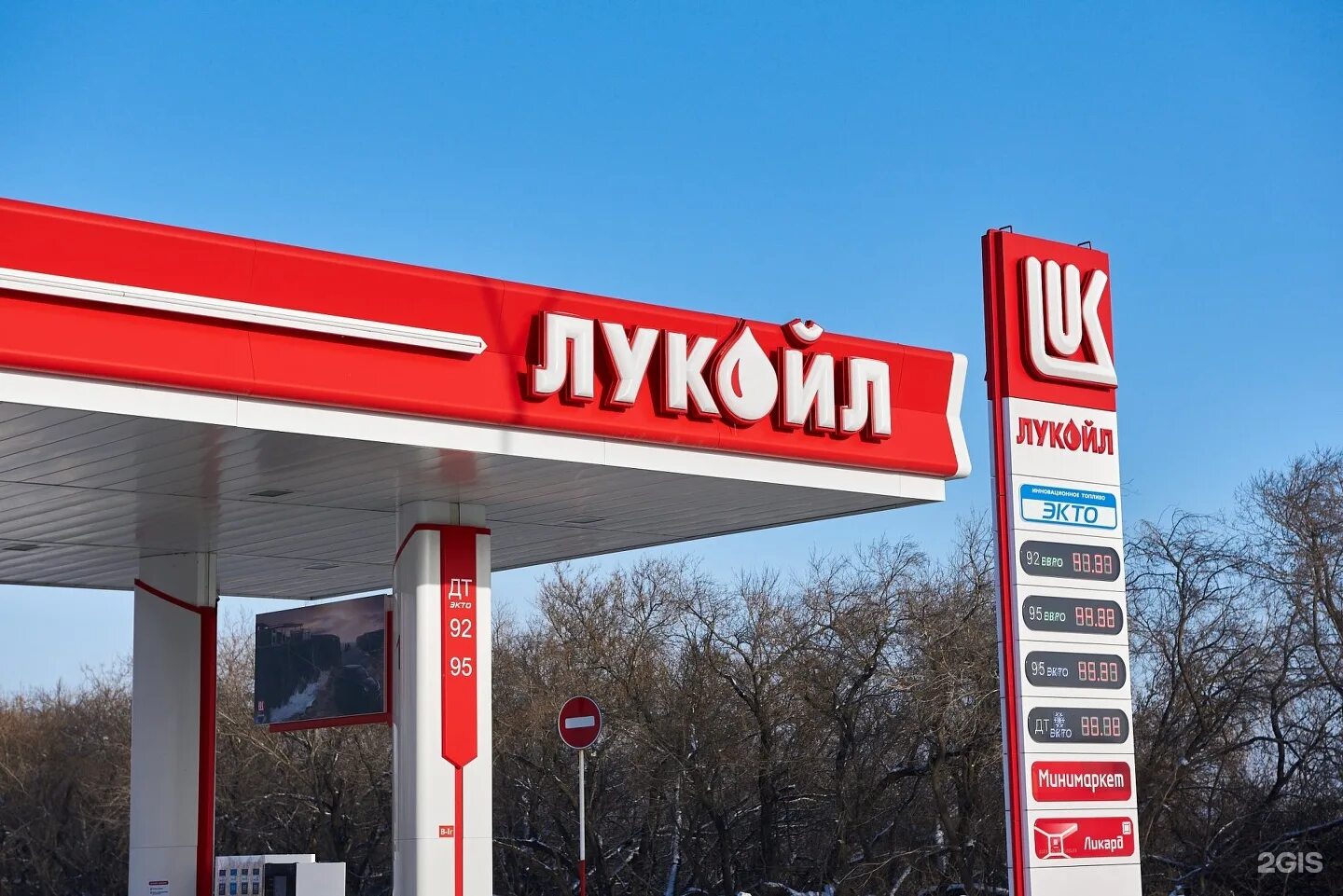 Лукойл структура выручки. Масло лукойл 10w 40. Масло лукойл люкс 10w 40. Лукойл дивиденды. Дивидендные выплаты лукойл.