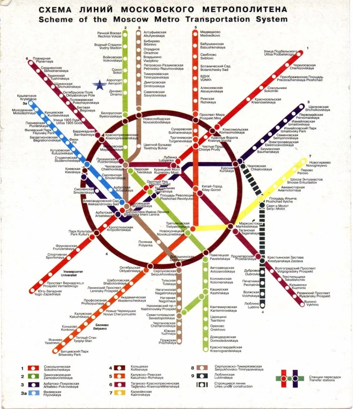 Москва станция карту покажи. Карта Московского метрополитена с достопримечательностями. Схема Московского метро с достопримечательностями. Достопримечательности Москвы на карте метрополитена. Схема метро Москвы с достопримечательностями и станциями метро.