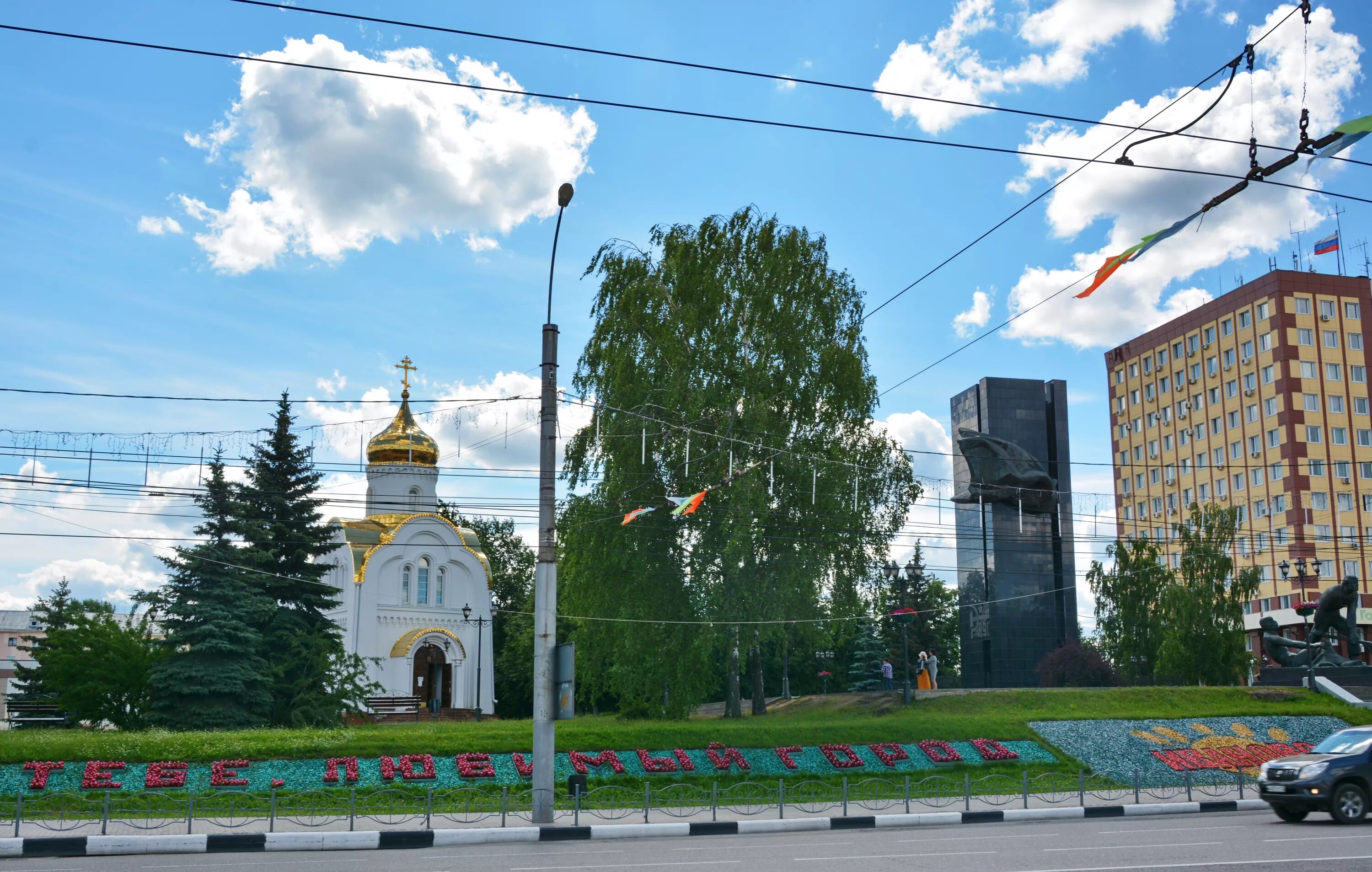 Иваново площадь области. Город Иваново площадь революции. Площадь Победы Иваново. Площадь революции (Иваново) улицы Иванова. Революционная площадь Иваново.