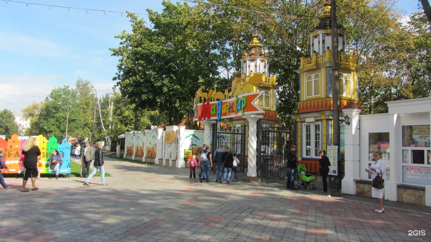 Мадагаскар нижний новгород сормовский парк. Мадагаскар нижний новгород сормовский парк. Зоопарк мадагаскар нижний. Зоопарк мадагаскар нижний новгород. Парк зоопарк сормовский нижний новгород.