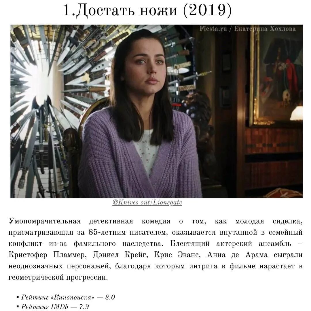 Рейтинг триллеров с непредсказуемой развязкой список. Детективы с непредсказуемой развязкой. топ детективов с непредсказуемой развязкой.