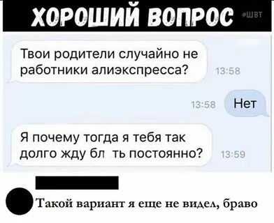 Постараемся ответить на вопрос чем