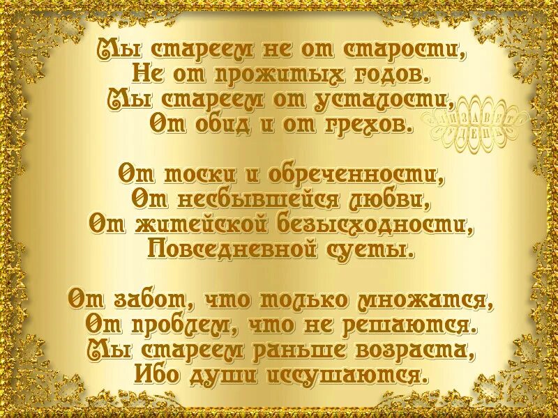 Мудрые слова французов. Есть у метких французов золотые слова если б молодость знала. Мудрые слова французов. Омар хайям. Высказывания о плохих людях.