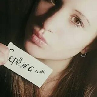 Сережа на английском