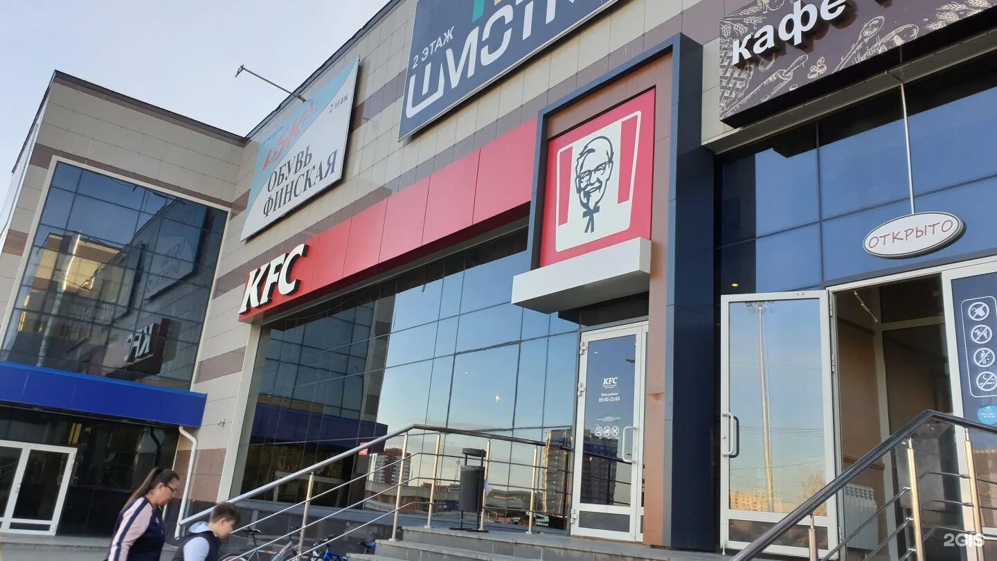 Транспортная кит ижевск. Ленина 138. Ул Ленина 138 Ижевск. KFC Ижевск. ТЦ кит Ижевск KFC.