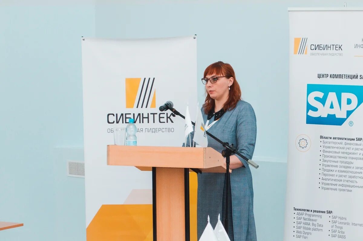 сибинтек отзывы сотрудников. цдс сибинтек. анна ковалева сибинтек. цдс сибинтек. сибинтек самара.