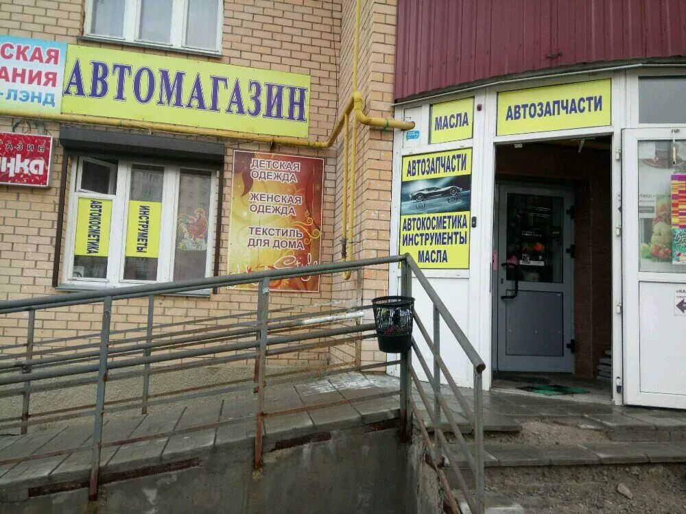 кореана калуга. улица чкалова 2 ярославль. кореана автозапчасти алтуфьевское шоссе. магазин кореана. ул генерала попова 8 калуга.