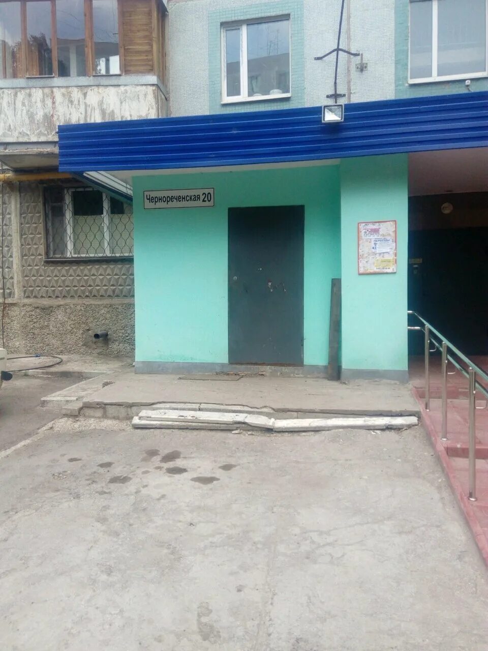 мельникова 20 екатеринбург. минская 20 к 1. щербакова 20 екатеринбург. мельникова 20 екатеринбург. улица мельникова 20/1 киров.