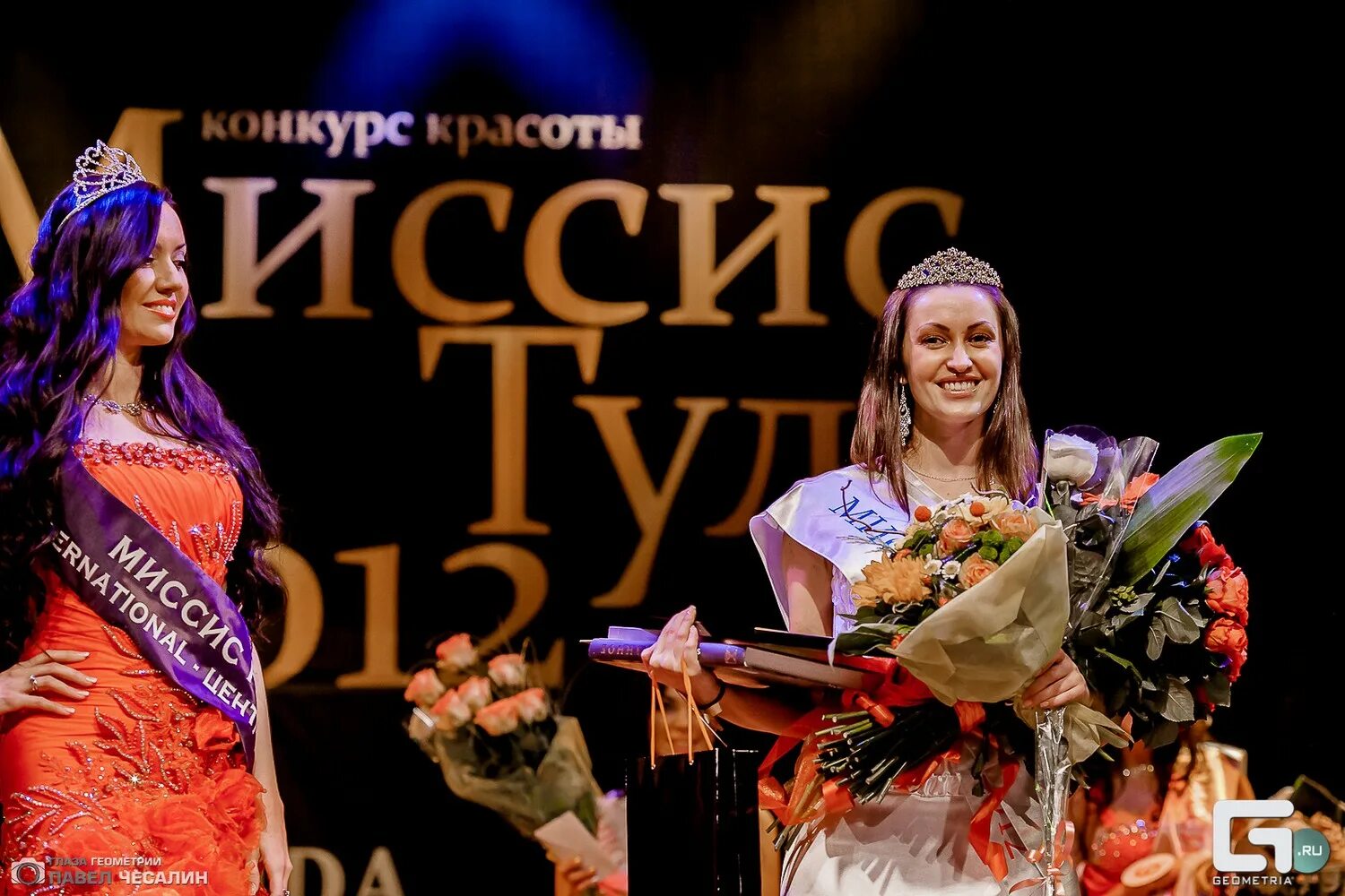 Мисис д