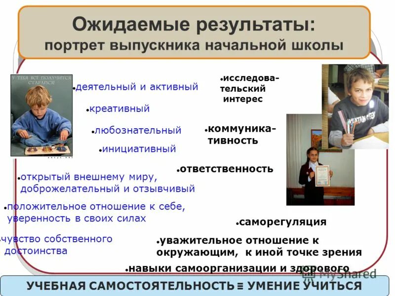 Деятельный год. Деятельный год