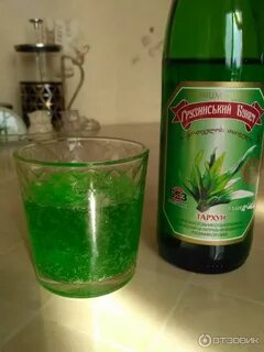 Тархун по грузински