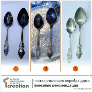 Как почистить столовое серебро