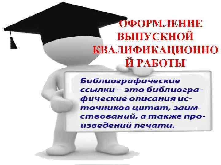 Предзащита это