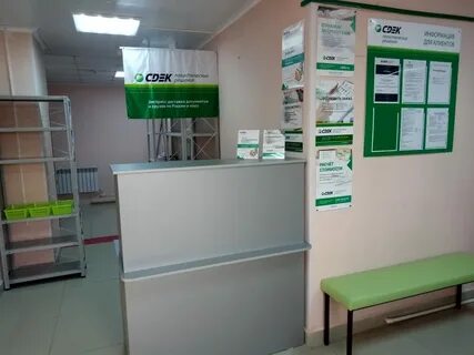 Сдэк ул кирова