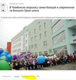 Оц школа сайт