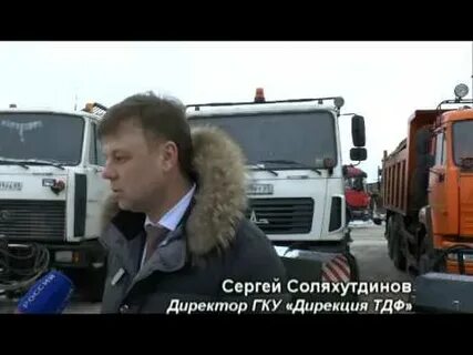 Песни центр дорог