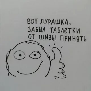Но вы о