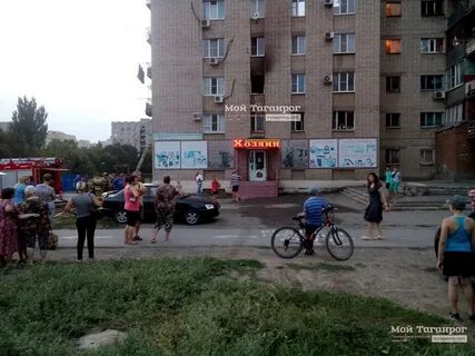 Магазин на русском поле таганрог
