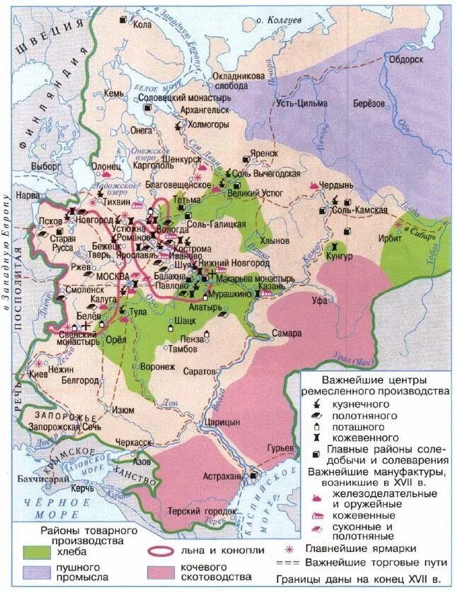 В начале xvii века российское государство. Ярмарки 17 века в России карта. Ярмарки 17 век Россия карта. Экономическое развитие России в 17 веке карта ярмарки. Карта России во второй половине 17 века.