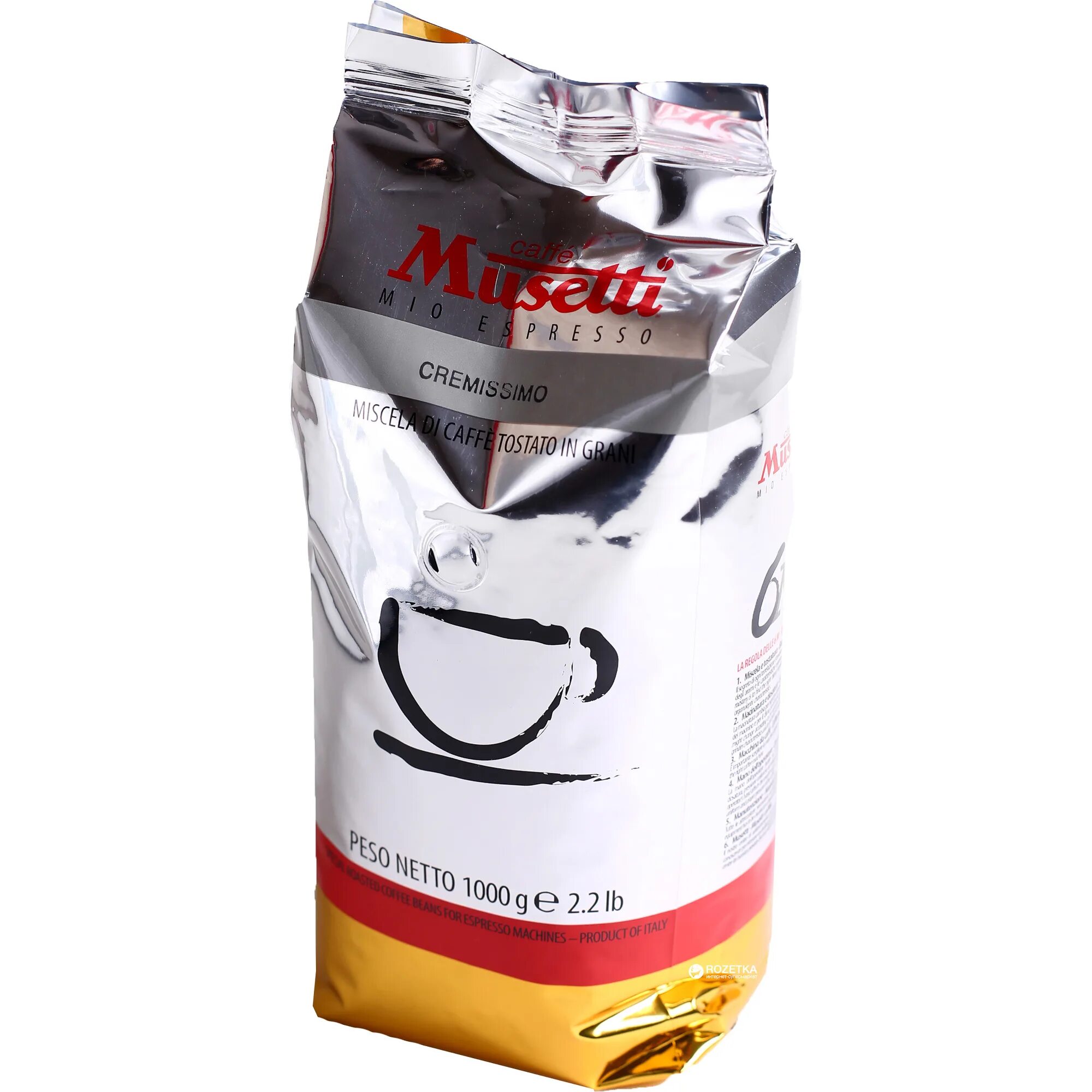 Musetti cremissimo кофе. Musetti cremissimo кофе. Musetti кофе. Musetti cremissimo кофе. Музетти меншик.