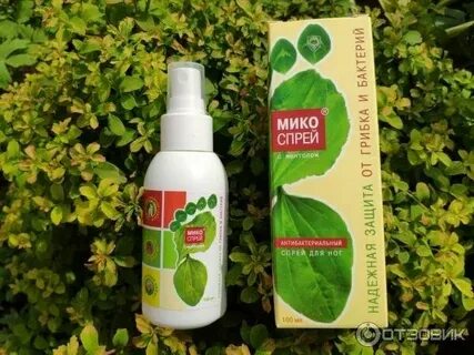 Микоспрей лосьон