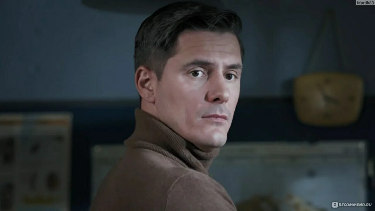 Северное сияние. Агату расследование. Северное сияние дмитрий паламарчук. Агату расследование. Агату расследование.