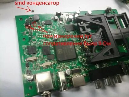 Не включается gs