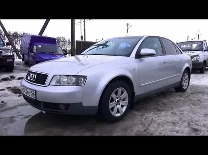 Ауди 2001 года выпуска