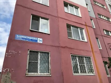 Заволжск ярославль