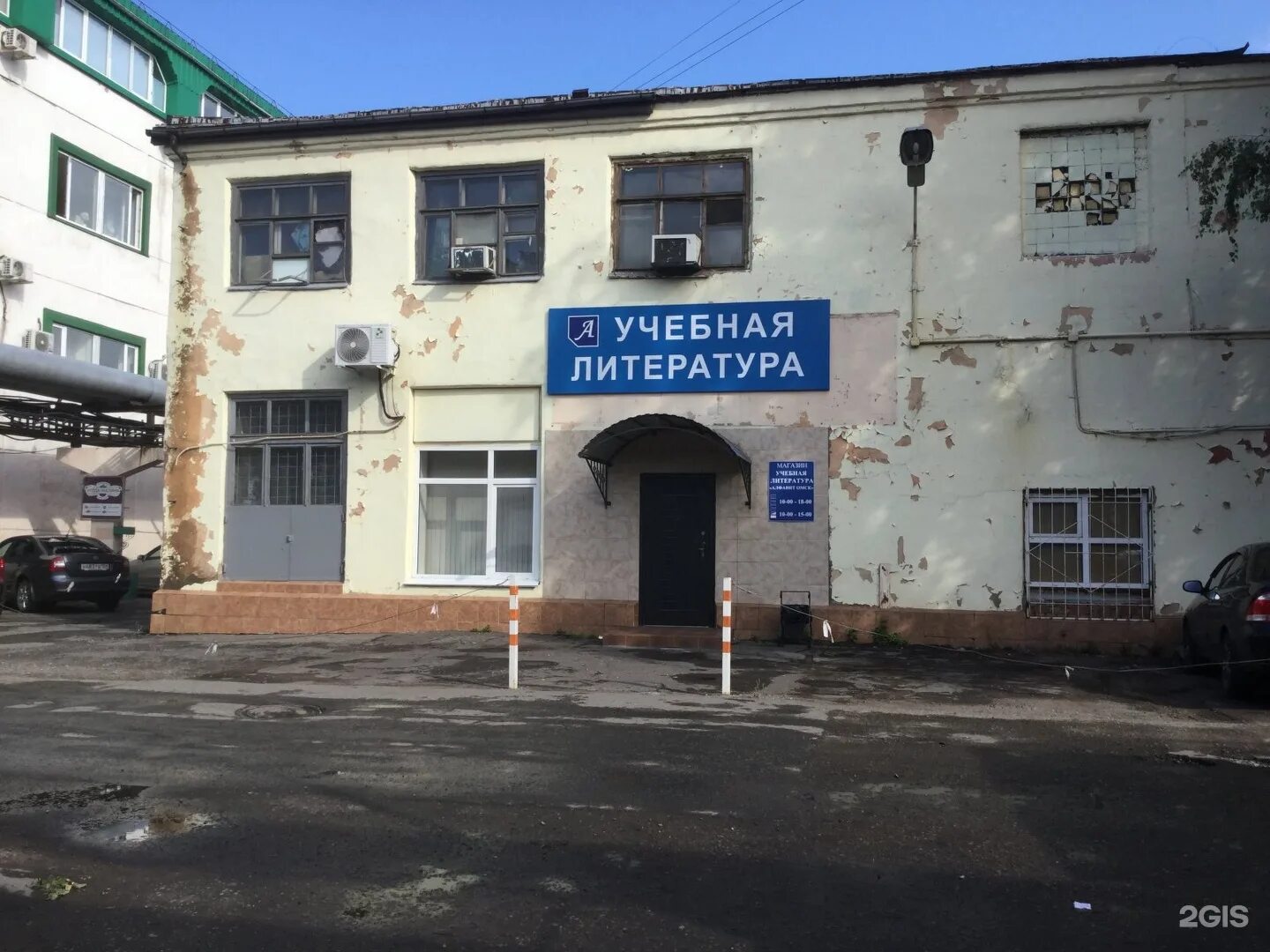 ленина 10 омск. учебная литература омск ленина. учебная литература омск ленина. магазин азбука омск. омск ул ленина 10 учебная литература.
