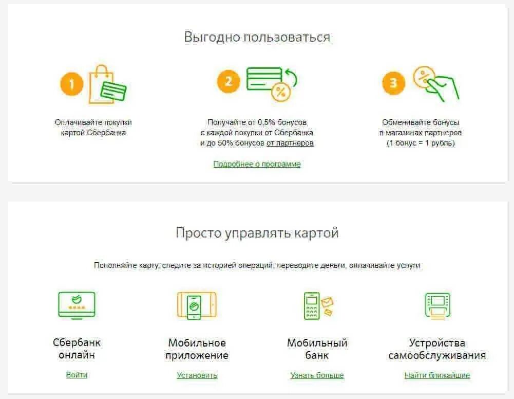 Как положить деньги на виртуальную