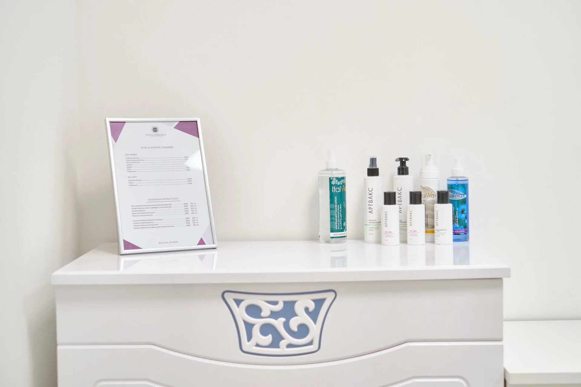 Татьяна шмукста оренбург. Студия татьяны шмукста оренбург. Татьяна шмукста оренбург. Салон татьяны шмукста оренбург. Дом красоты татьяны шмукста оренбург.