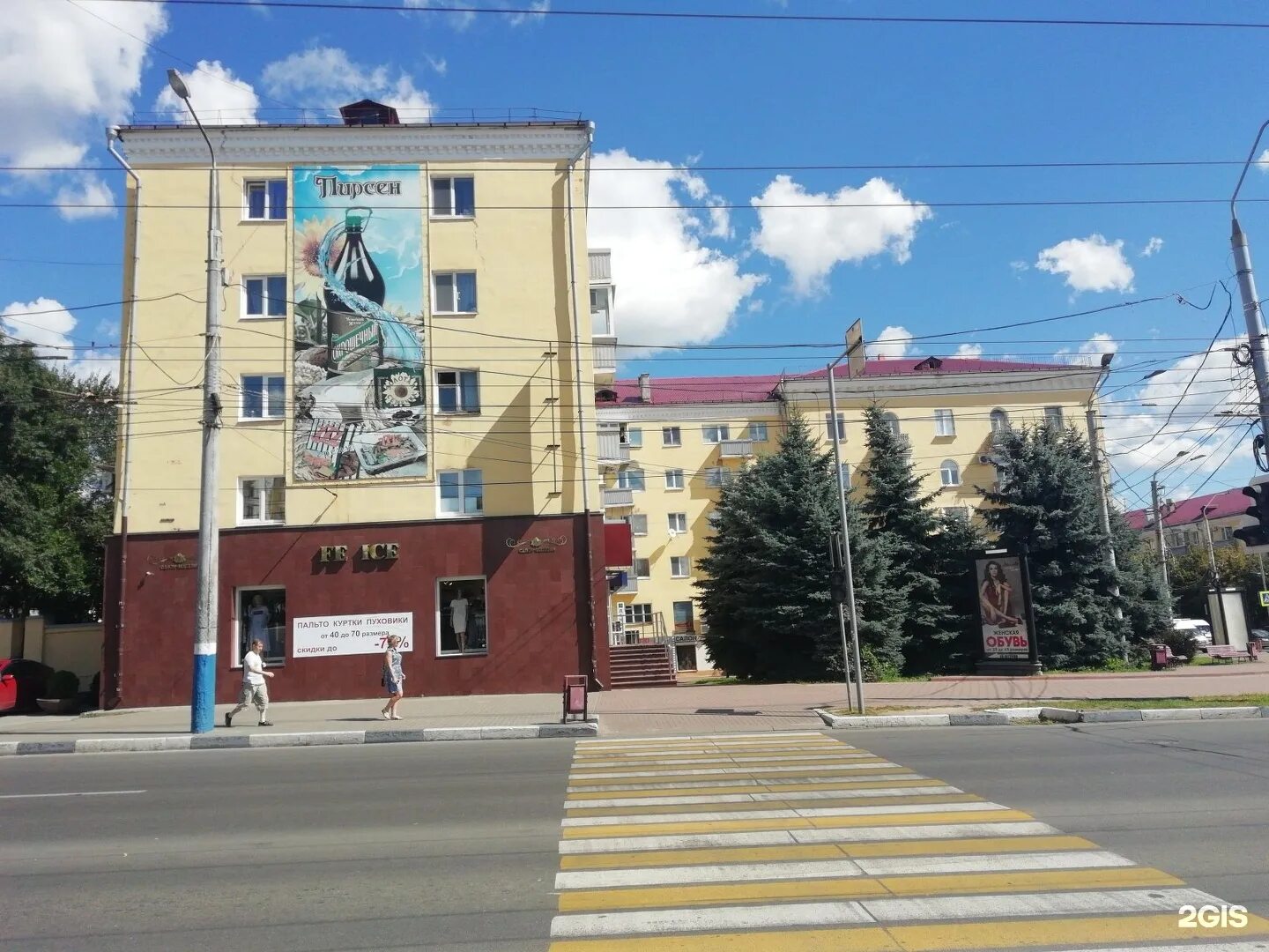 Основной ресторан. Завтрак "Шведский стол". - Picture of Bryansk Hotel - Tripadv