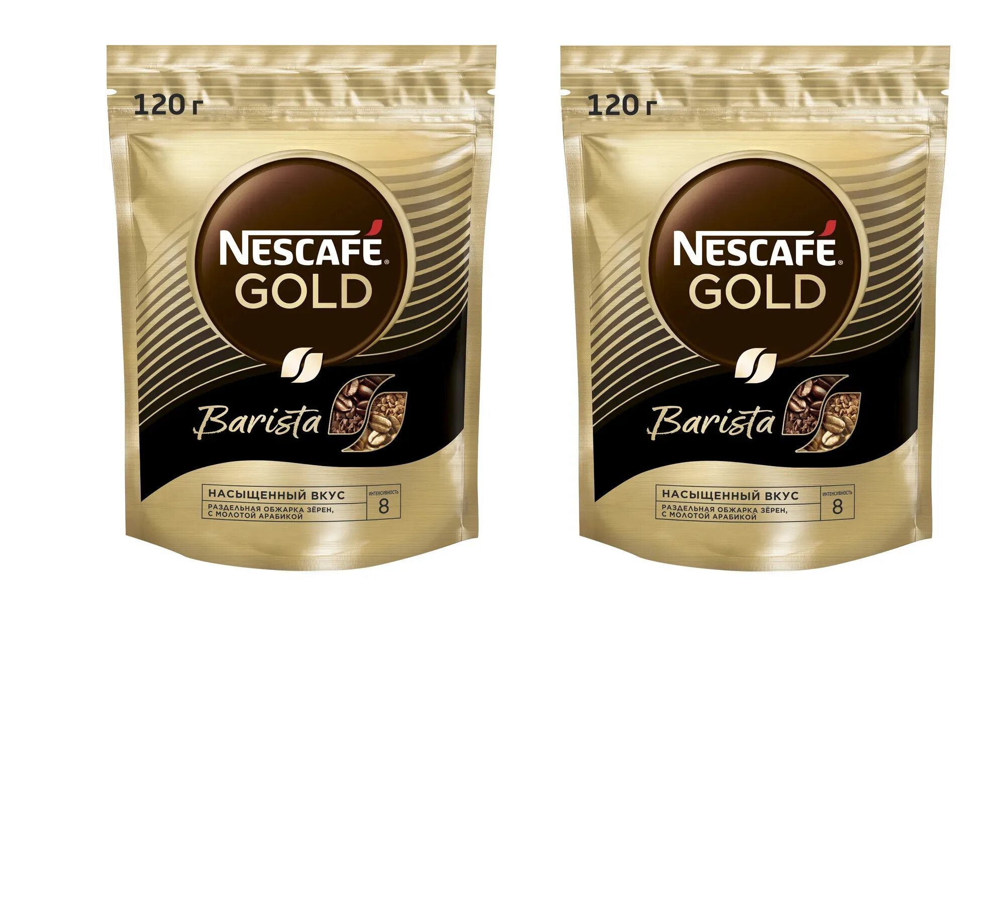 Кофе Nescafe Gold 75г. Нескафе Голд 190. Nescafe Gold 190г. Нескафе Голд бариста. Кофе nescafe gold 190 г