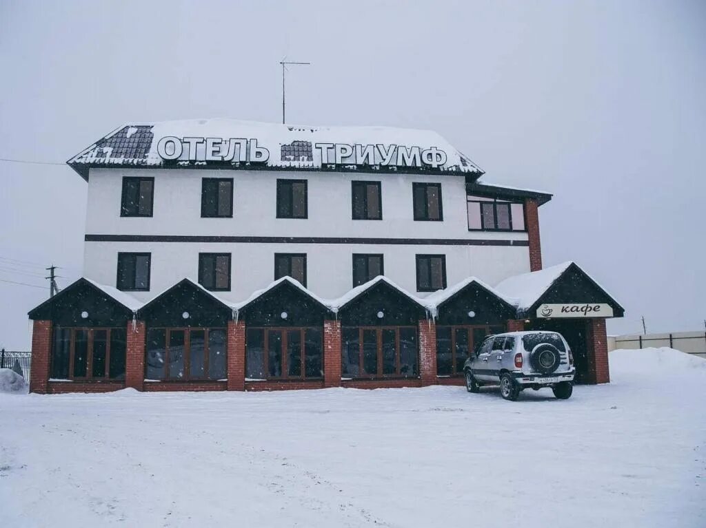 Гостиница легенда чапаевск самарская область. Кафе легенда чапаевск. Кафе триумф чапаевск. Кафе жале нагорный чапаевск. Гостиница чапаевск.
