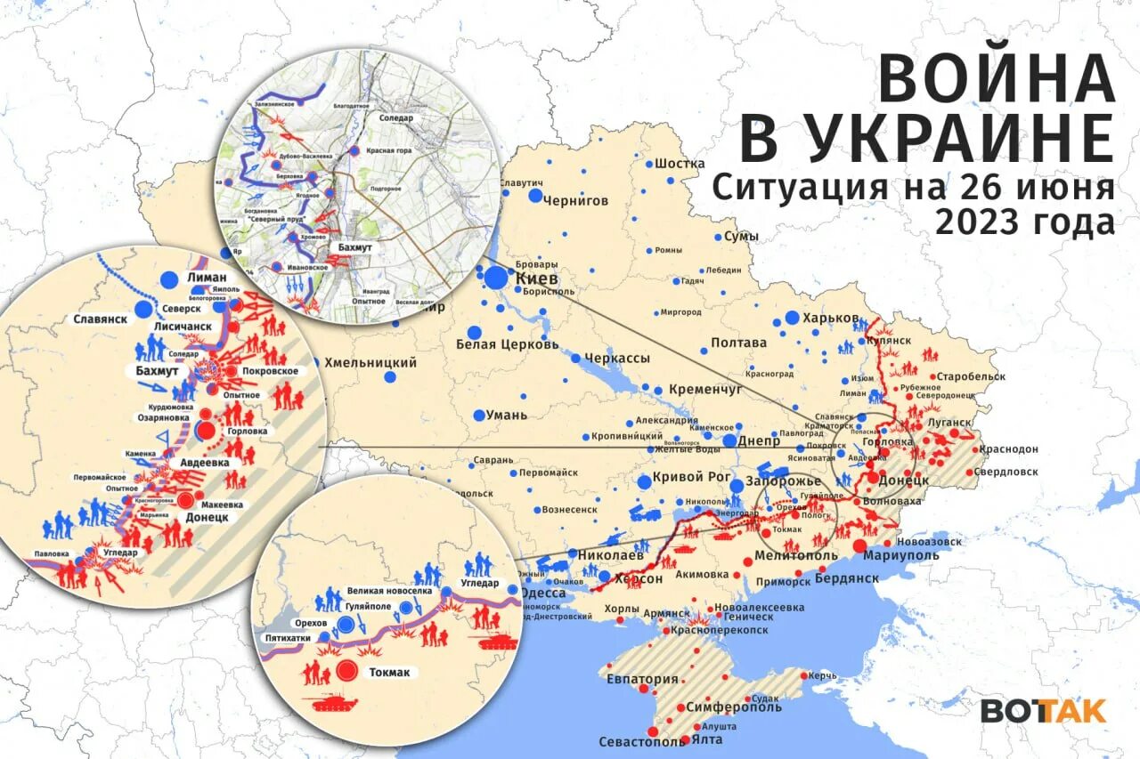 Какие продвижения на украине. Боевые действия. Карта боевых действий на Украине. Карта военных действий на Украине. Граница боевых действий на Украине.