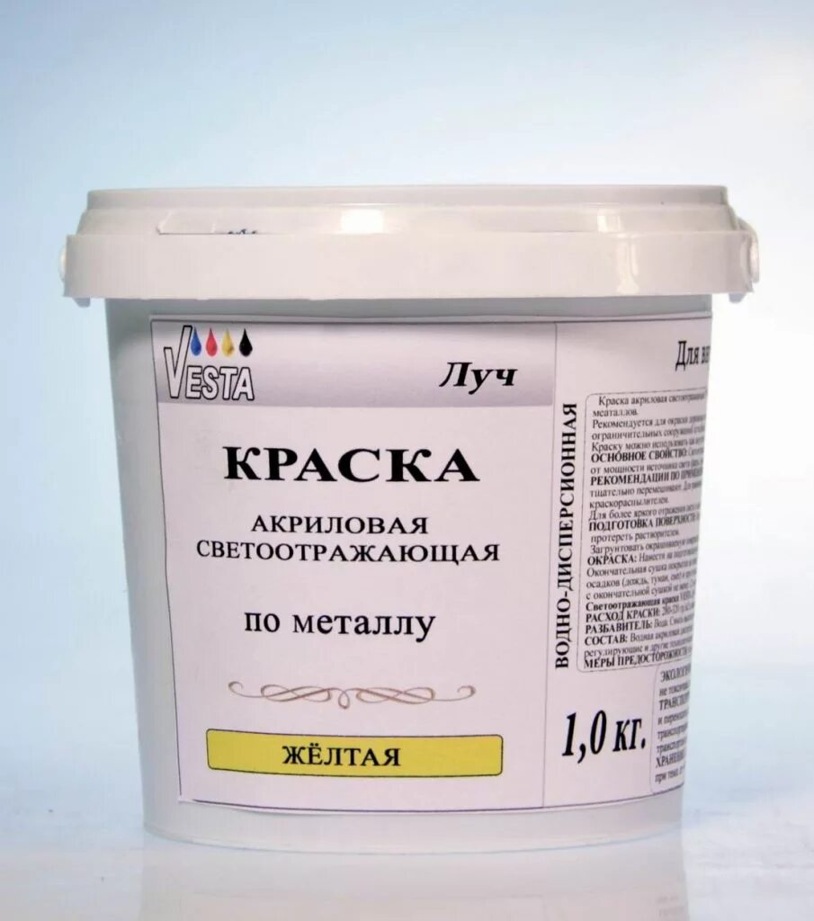 Светоотражающая краска. Противотуманные фары на весту кросс 24. Фара противотуманная 2190 fl. Vesta луч. Vesta краска флуоресцентная.