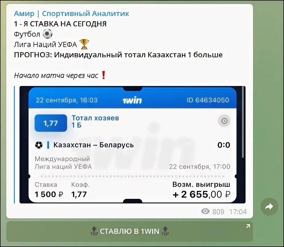 Блог спортивного аналитика телеграмм. Телеграмм канал спортивная аналитика. Амир телеграмм. Телеграмм канал спортивная аналитика. Znn74 telegram.