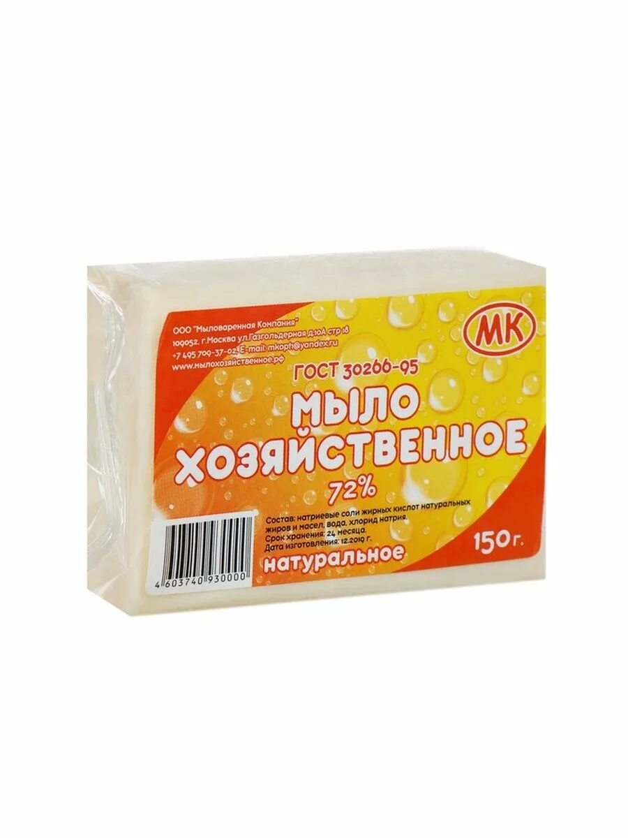0 72 150. Мыло хозяйственное 72%, вес 150 гр с дегтем ммз. Эфко мыло хозяйственное 150 г 72 с глицерином 48. Мыло хоз кусковое в упаковке по четыре шт. Мыло хозяйст-ое 72% 150гр.