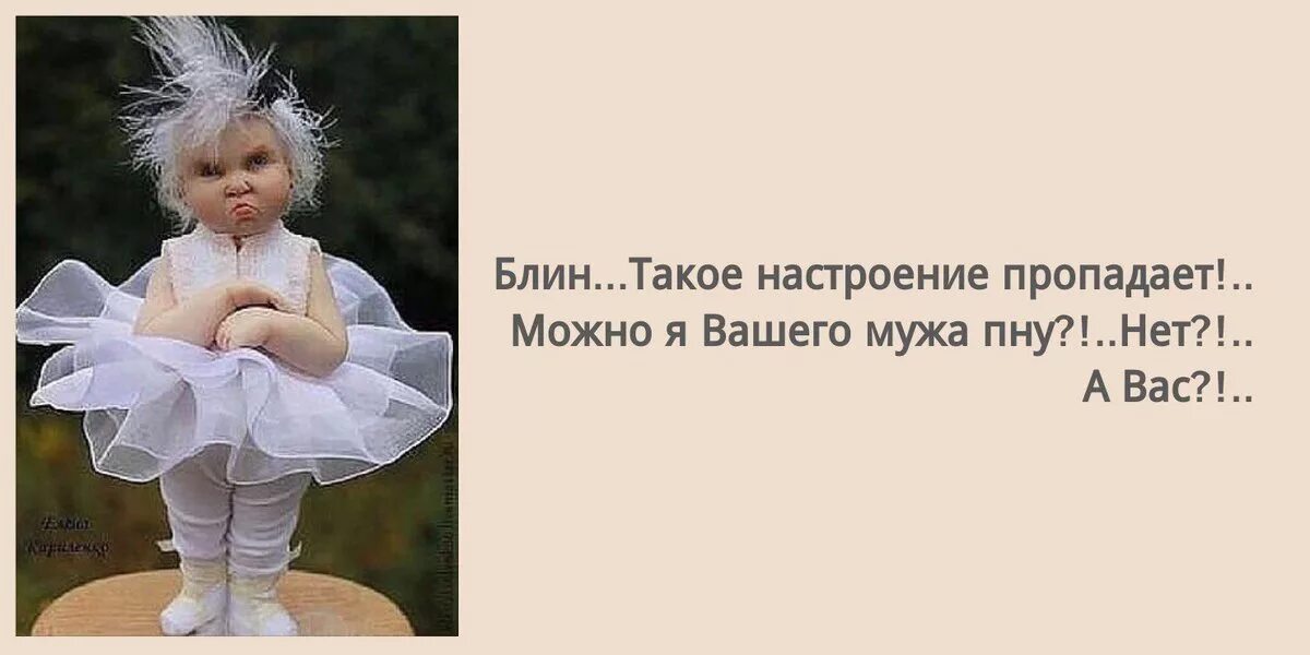 Человек настроения цитаты. Настроение цитаты. хорошее настроение цитаты. статусы про настроение. хорошее настроение цитаты статусы.