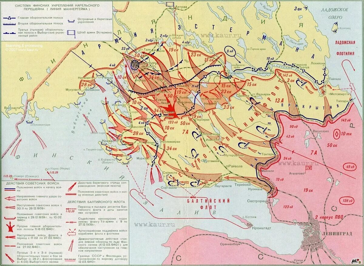 Карты советско финской войны 1939 года. План нападения 1940