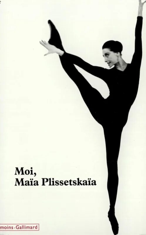 Танцуй равель свой исполинский. Майя плисецкая болеро. майя плисецкая балет болеро. майя плисецкая болеро равеля. плисецкая болеро равель.