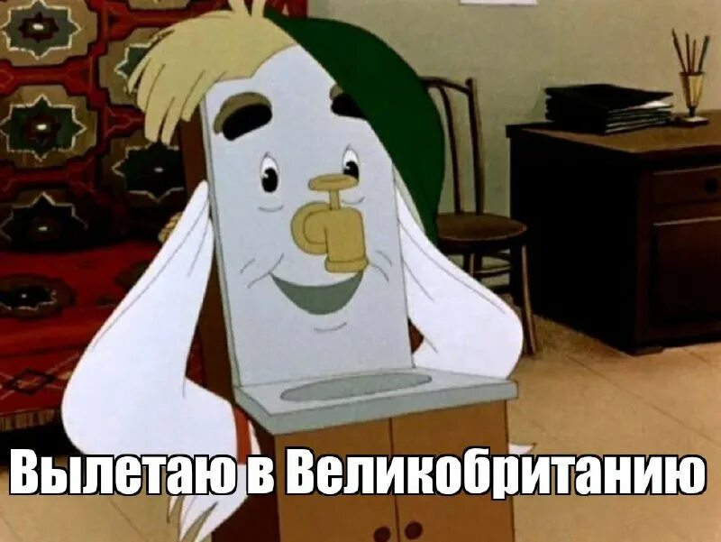 Мойдодыр. Мойдодыр герои чуковского. Чуковский мойдодыр иллюстрации. Чуковский к. К.