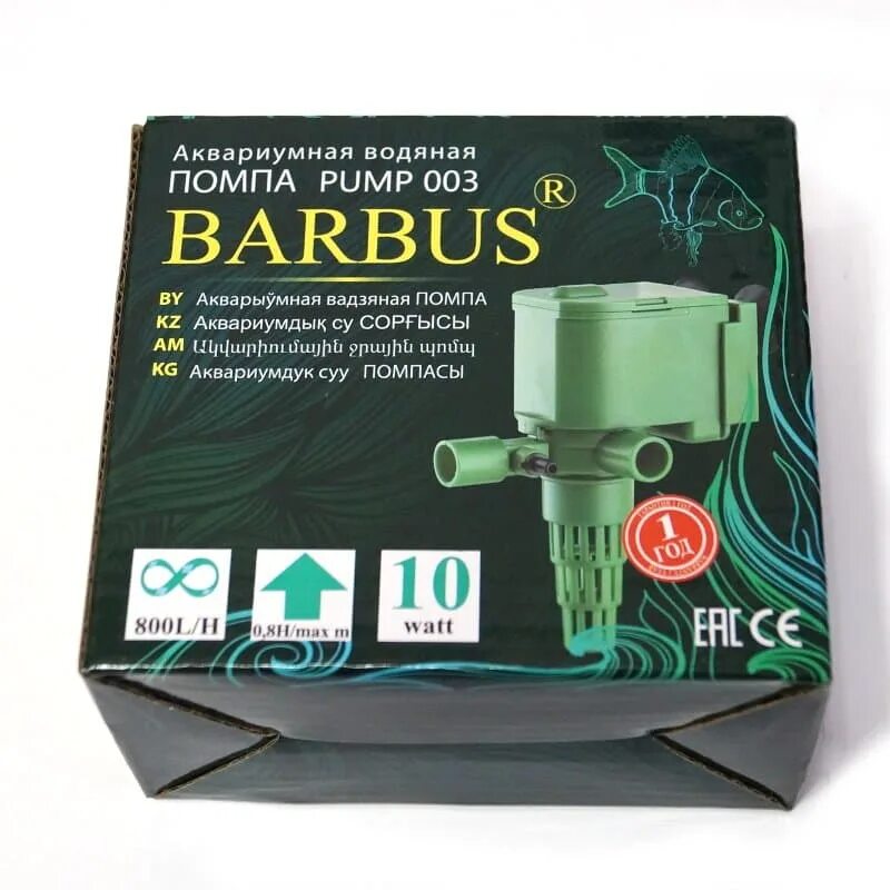 Помпа барбус 001. Помпа barbus 004. Помпа барбус 006 2800л/ч 40вт wp-2680. Barbus pump 007 фильтр для аквариума. Помпа водяная для pump 013 12 ватт.