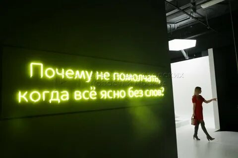 Сегодня всегда