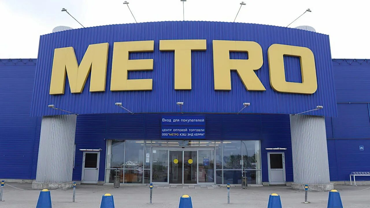 Metrocc
